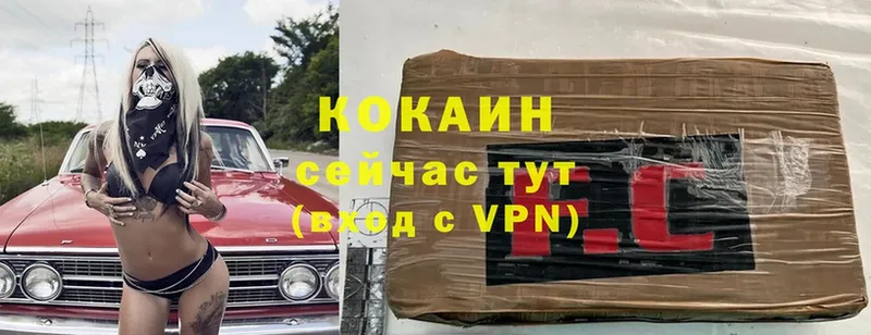 купить закладку  Вихоревка  COCAIN Перу 