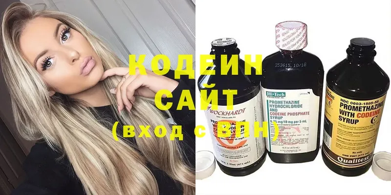 Кодеин напиток Lean (лин)  Вихоревка 