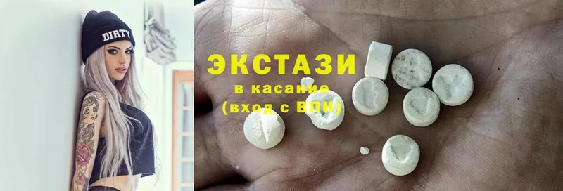 Ecstasy 280мг Вихоревка