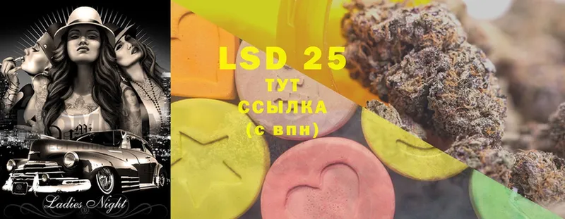 Лсд 25 экстази ecstasy  shop какой сайт  Вихоревка  наркошоп 